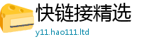 新奥2025年天天开好彩由香港资料免费长期公开